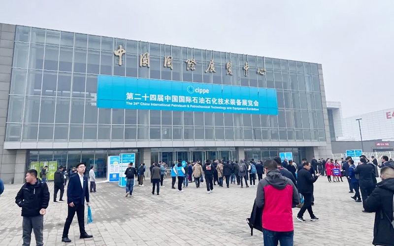 南京碼訊【第二十四屆中國國際石油石化技術(shù)裝備展覽會】圓滿結(jié)束!