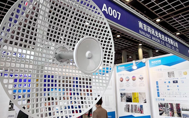 圓滿落幕|碼訊亮相南京城市安防展!