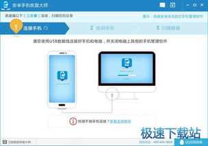 從入門(mén)到精通 掌握常用電腦軟件的基本操作與技巧
